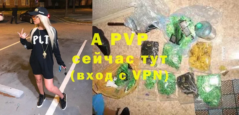 A PVP мука  shop телеграм  Анжеро-Судженск 