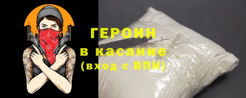 ГЕРОИН Heroin  Анжеро-Судженск 