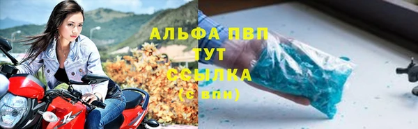 MDMA Premium VHQ Алексеевка